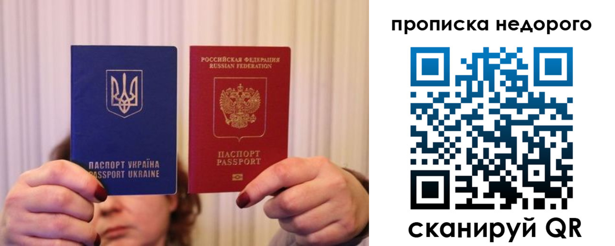 где прописаться в Белёве