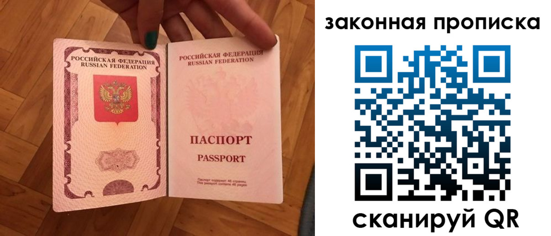 пропишу в квартире в Белёве