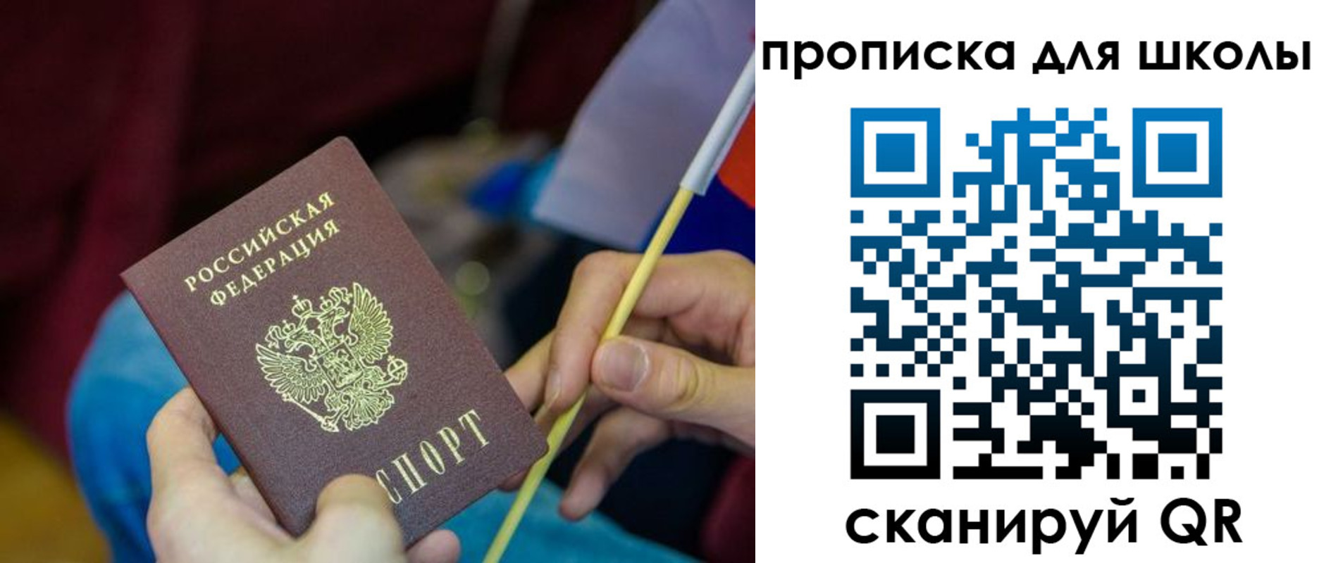 временная регистрация законно в Белёве