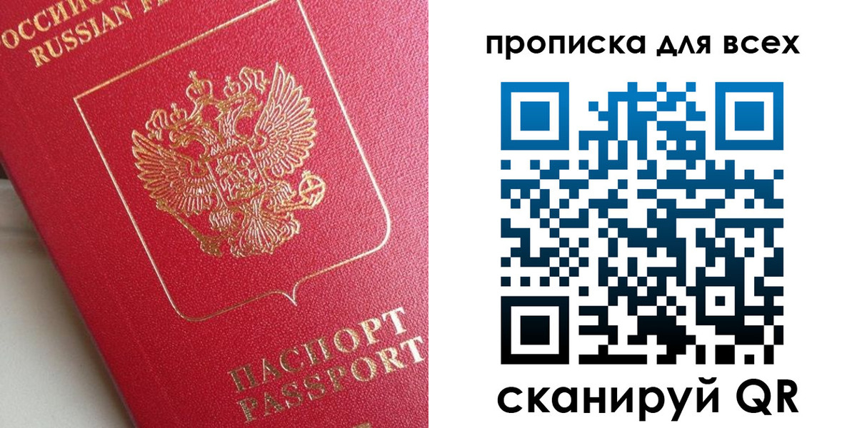 временная регистрация госуслуги в Белёве