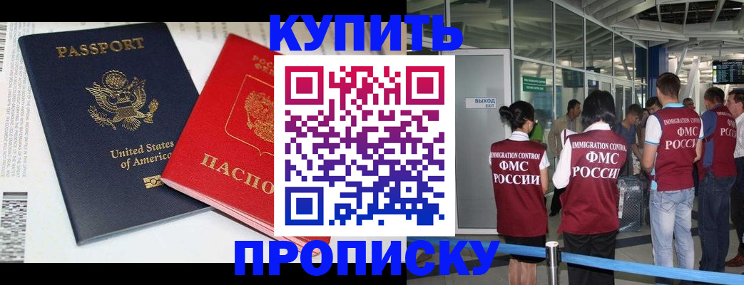 временная регистрация госуслуги в Белёве