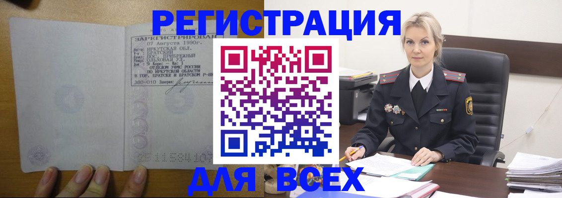 регистрация для дет. сада в Белёве