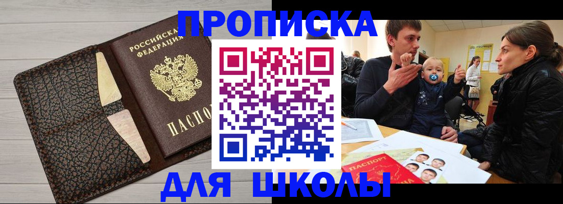 форма 3 в Белёве