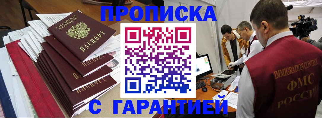 регистрация в Белёве